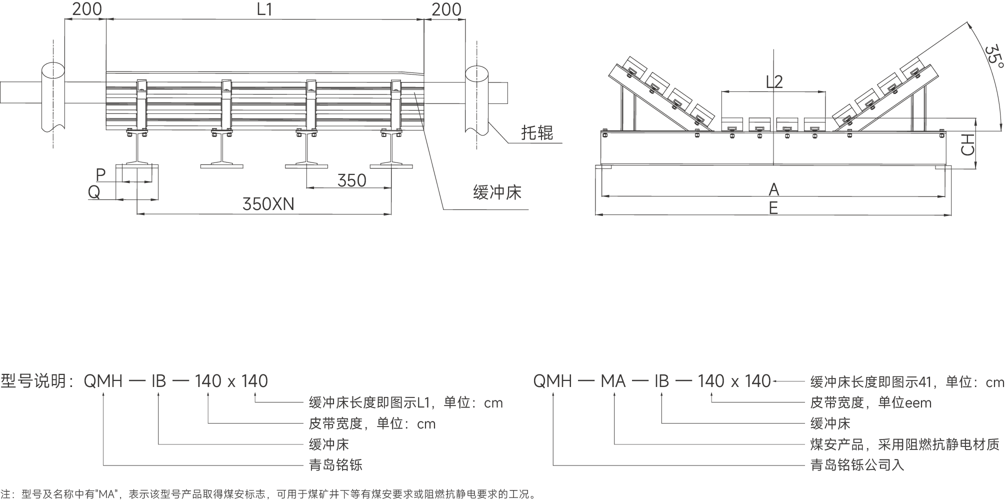 緩沖床（普通型）-46.png